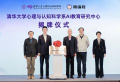 开展AI教育干涉实