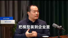 自从研发的大模子为焦点