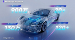四维图新取鉴智机械人完成深度整