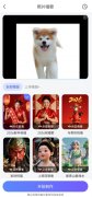 接入满血版DeepSeek的软件APP是指支撑深度利用De